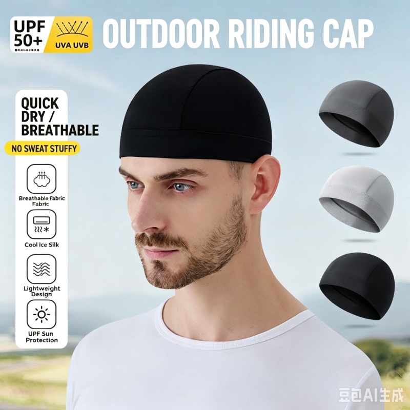 Подшлемник для велоспорта, впи – обзор и цена Skull Cap Helmet Liner
